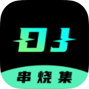 DJ秀会员版，一款包含了丰富DJ曲库的音乐软件