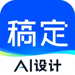 海报设计室AI制图｜高效创作特效制作｜解锁版